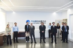 格魯吉亞、亞美尼亞駐華使節(jié)到訪公司考察交流